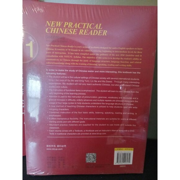 Practical Chinese Reader Vol. 2 Textbook – 2nd Edition – English Notes - Picture 3 of 3